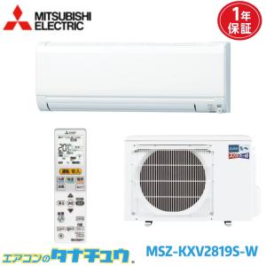 霧ヶ峰 MITSUBISHI（ミツビシ）：三菱ルームエアコン 霧ヶ峰 6畳用