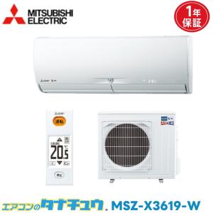 三菱 エアコン 12畳用 MSZ-ZXV3619-W 三菱電機 2019年型 (取り寄せ品