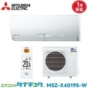 三菱（MITSUBISHI） エアコン 18畳用 MSZ-JXV5618S-W 三菱電機 2018年