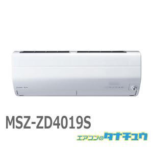 三菱電機 エアコン ズバ暖霧ヶ峰 ZDシリーズ (18畳用) ピュア