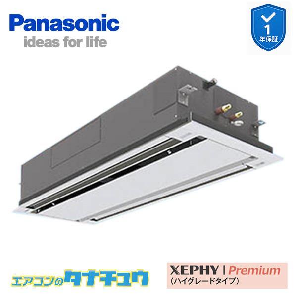 決算セール PA-P112L7GNC 業務用エアコン 2方向天井カセット形 4.0馬力 シングル 三...