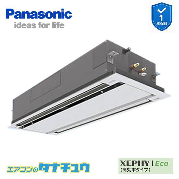 決算セール PA-P112L7HNC 業務用エアコン 2方向天井カセット形 4.0馬力 シングル 三...