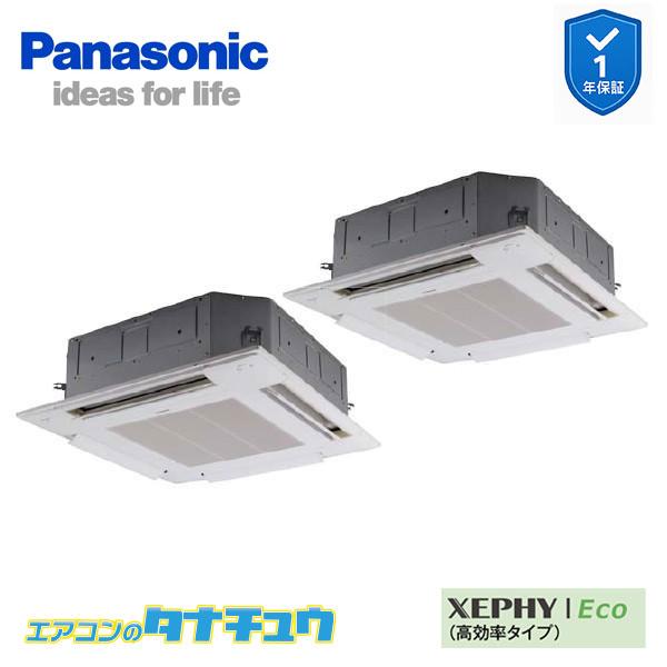 PA-P112U7HDNB 業務用エアコン 4方向天井カセット形 4.0馬力 同時ツイン 三相200...