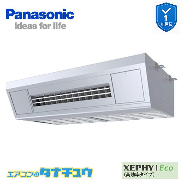 PA-P112VK7HNC 業務用エアコン 高温吸込み対応天吊形厨房用 4.0馬力 同時ダブルツイン...