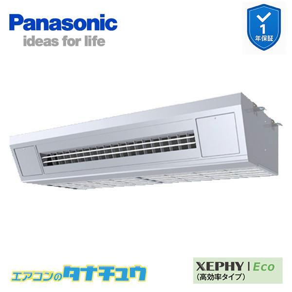 決算セール PA-P140V7HNC 業務用エアコン 天吊形厨房用 5.0馬力 同時ダブルツイン 三...