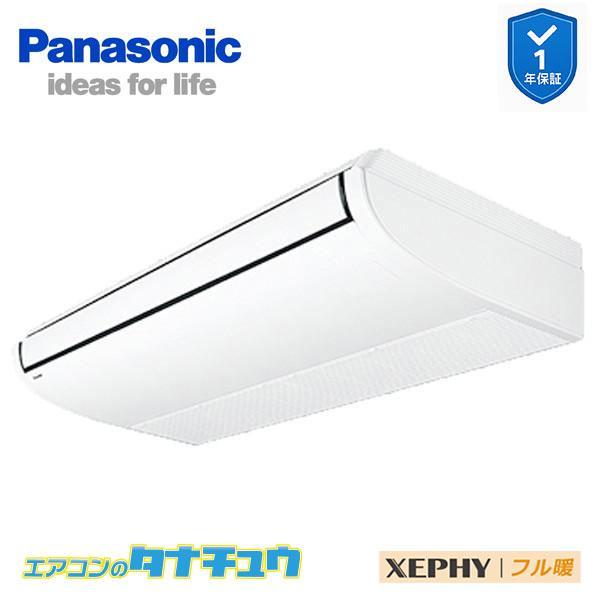 決算セール PA-P160T7KNC 業務用エアコン 天井吊形 6.0馬力 同時トリプル 三相200...