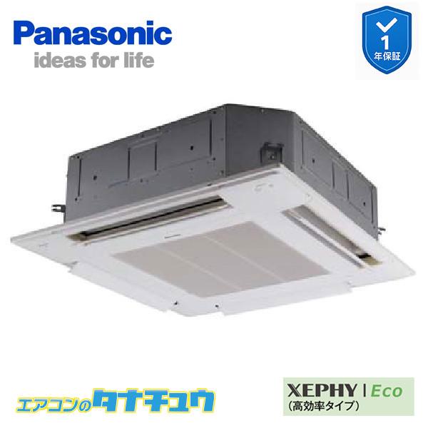 PA-P50U7SHNCX 業務用エアコン 4方向天井カセット形 2.0馬力 シングル 単相200V...