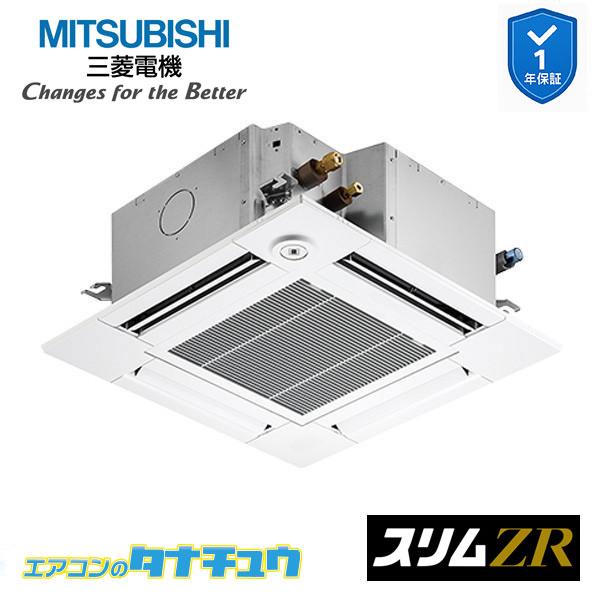 PLZ-ZRMP40SGF5 業務用エアコン 4方向天井カセット形 1.5馬力 標準シングル 単相2...