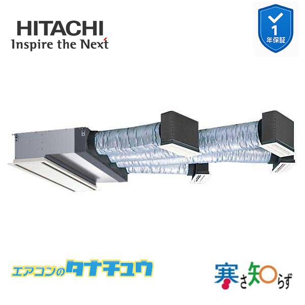 RCB-GP112RHN5 業務用エアコン ビルトイン 4馬力 三相200v200V シングル 日立...