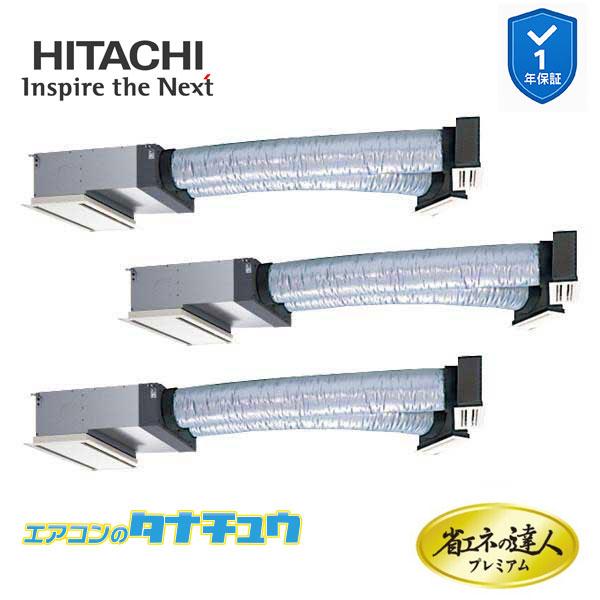 RCB-GP160RGHG9 業務用エアコン ビルトイン 6馬力 三相200v200V 同時トリプル...