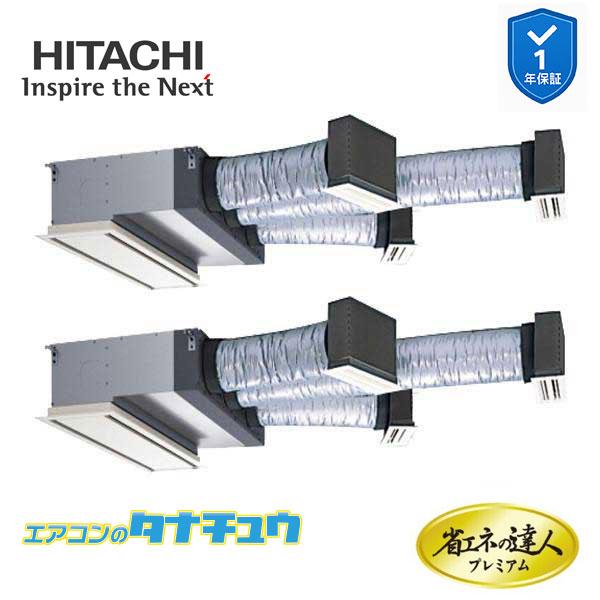 RCB-GP160RGHP9 業務用エアコン ビルトイン 6馬力 三相200v200V 同時ツイン ...