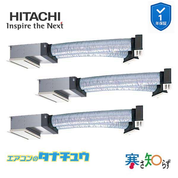 RCB-GP160RHNG5 業務用エアコン ビルトイン 6馬力 三相200v200V 同時トリプル...