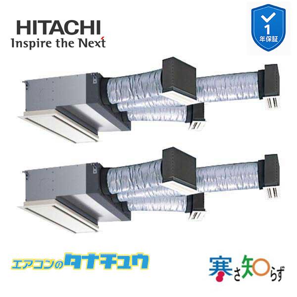 RCB-GP160RHNP5 業務用エアコン ビルトイン 6馬力 三相200v200V 同時ツイン ...