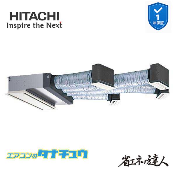 RCB-GP160RSH12 業務用エアコン ビルトイン 6馬力 三相200v200V シングル 日...
