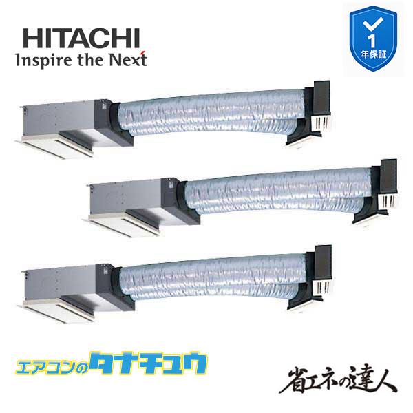 RCB-GP160RSHG12 業務用エアコン ビルトイン 6馬力 三相200v200V 同時トリプ...