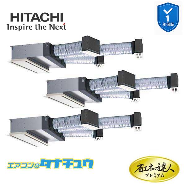 RCB-GP224RGHG5 業務用エアコン ビルトイン 8馬力 三相200v200V 同時トリプル...