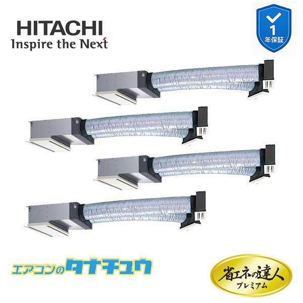 RCB-GP224RGHW5 業務用エアコン ビルトイン 8馬力 三相200v200V 同時フォー ...
