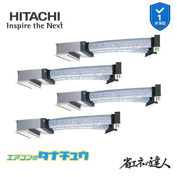 RCB-GP224RSHW5 業務用エアコン ビルトイン 8馬力 三相200v200V 同時フォー ...