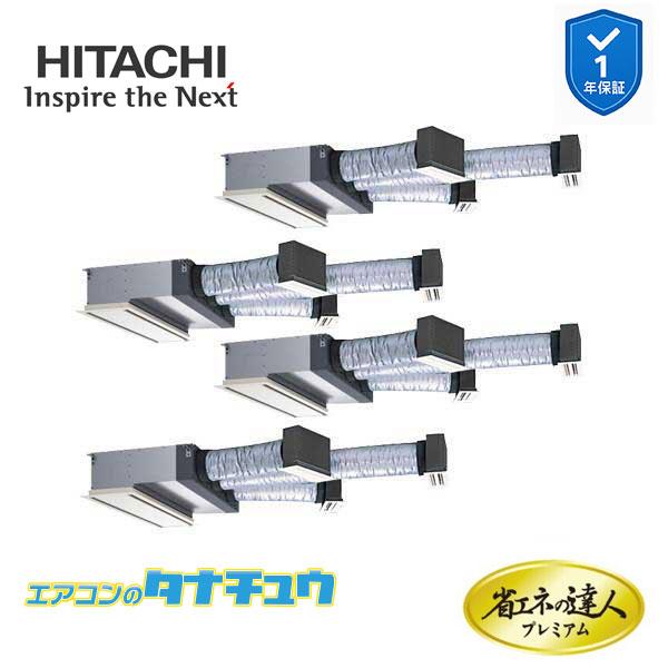 RCB-GP280RGHW5 業務用エアコン ビルトイン 10馬力 三相200v200V 同時フォー...