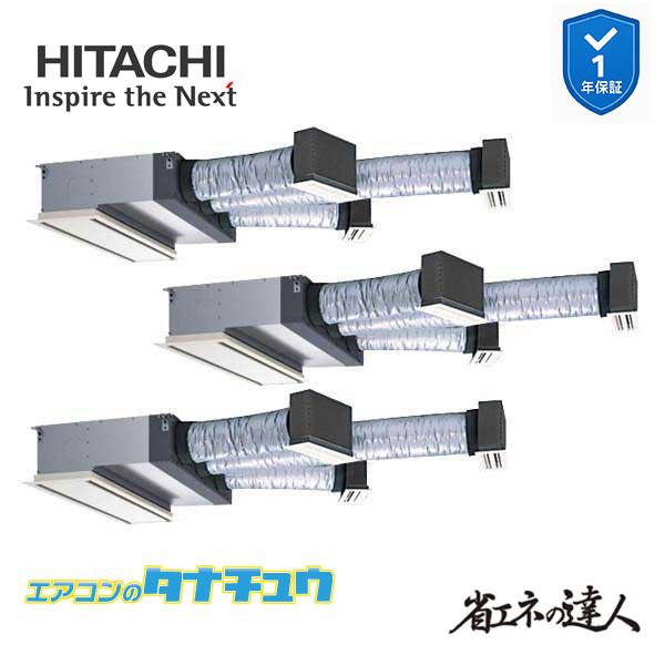 RCB-GP280RSHG5 業務用エアコン ビルトイン 10馬力 三相200v200V 同時トリプ...