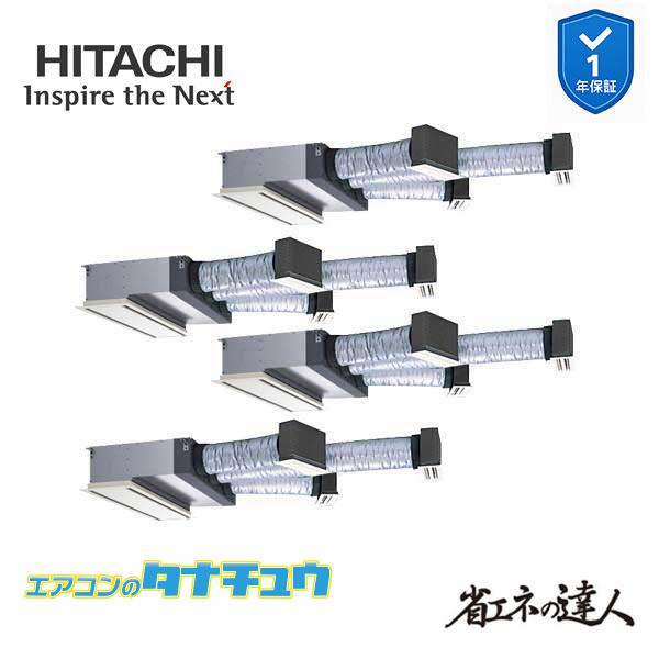 RCB-GP280RSHW5 業務用エアコン ビルトイン 10馬力 三相200v200V 同時フォー...