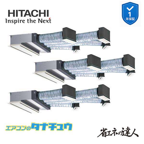 RCB-GP335RSHG5 業務用エアコン ビルトイン 12馬力 三相200v200V 同時トリプ...