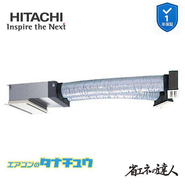 RCB-GP45RSH12 業務用エアコン ビルトイン 1.8馬力 三相200v200V シングル ...