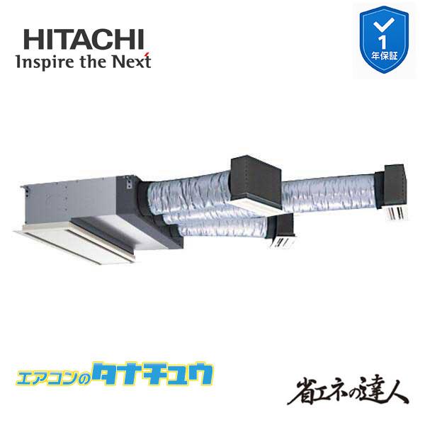 RCB-GP63RSH12 業務用エアコン ビルトイン 2.5馬力 三相200v200V シングル ...