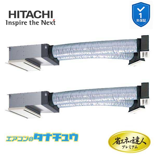 RCB-GP80RGHPJ9 業務用エアコン ビルトイン 3馬力 単相200v200V 同時ツイン ...