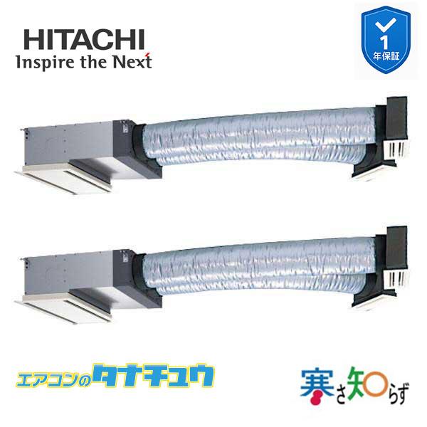 RCB-GP80RHNP5 業務用エアコン ビルトイン 3馬力 三相200v200V 同時ツイン 日...