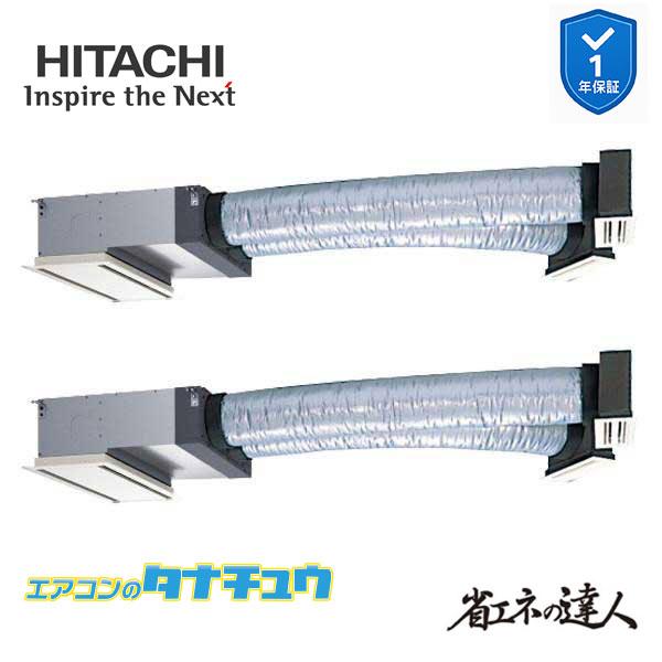 RCB-GP80RSHP12 業務用エアコン ビルトイン 3馬力 三相200v200V 同時ツイン ...