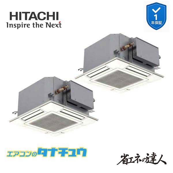 RCIC-GP80RSHPJ4 業務用エアコン てんかせjr 3馬力 単相200v200V 同時ツイ...