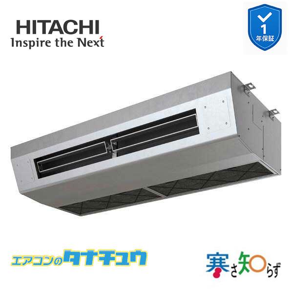 RPCK-GP140RHN5 業務用エアコン 厨房用天吊 5馬力 三相200v200V シングル 日...