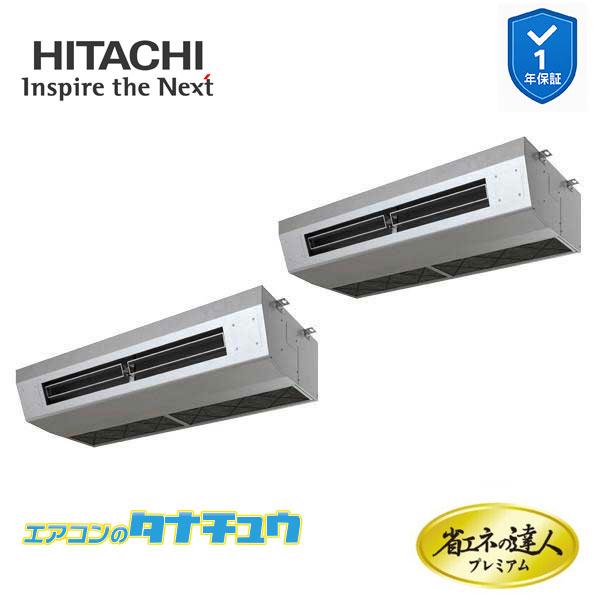 RPCK-GP280RGHP5 業務用エアコン 厨房用天吊 10馬力 三相200v200V 同時ツイ...