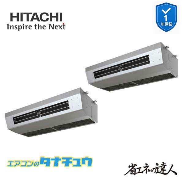 RPCK-GP280RSHP5 業務用エアコン 厨房用天吊 10馬力 三相200v200V 同時ツイ...