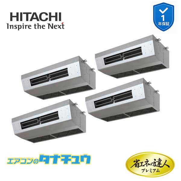 RPCK-GP335RGHW5 業務用エアコン 厨房用天吊 12馬力 三相200v200V 同時フォ...