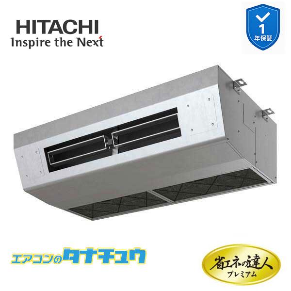 RPCK-GP80RGHJ8 業務用エアコン 厨房用天吊 3馬力 単相200v200V シングル 日...