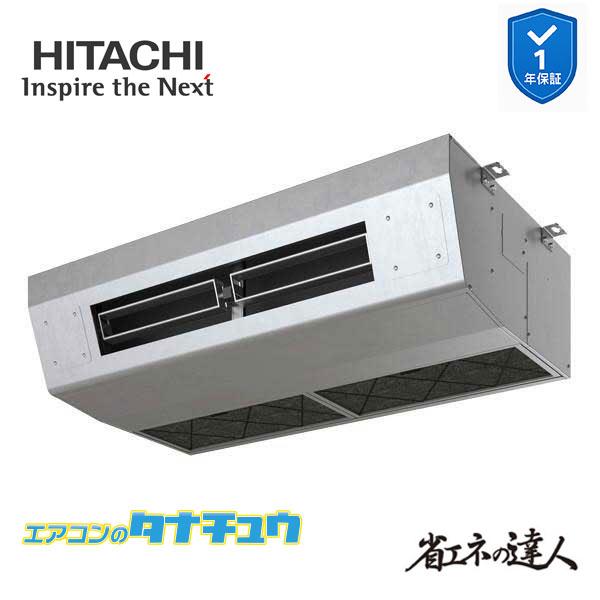 RPCK-GP80RSHJ9 業務用エアコン 厨房用天吊 3馬力 単相200v200V シングル 日...