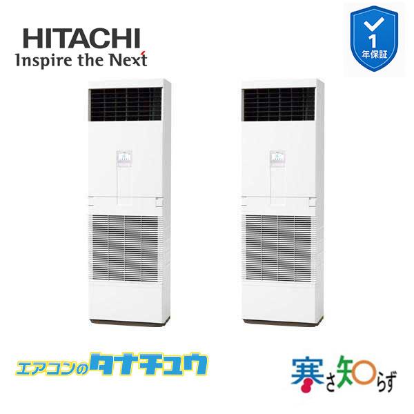 RPV-GP112RHNP3 業務用エアコン ゆかおき 4馬力 三相200v200V 同時ツイン 日...