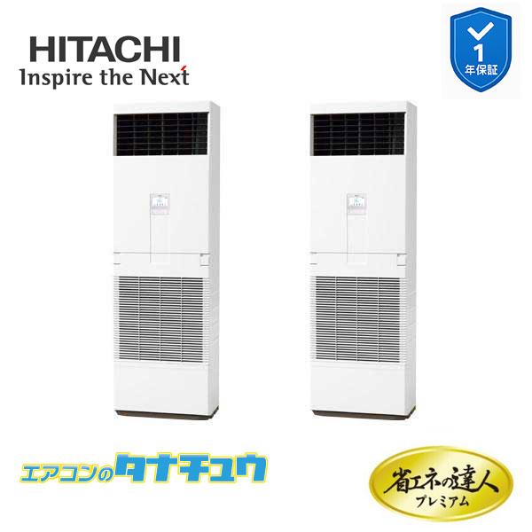 RPV-GP224RGHP4 業務用エアコン ゆかおき 8馬力 三相200v200V 同時ツイン 日...