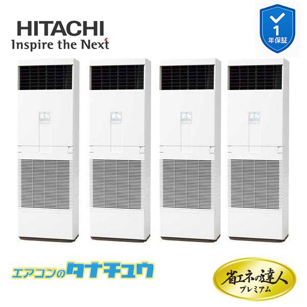 RPV-GP224RGHW4 業務用エアコン ゆかおき 8馬力 三相200v200V 同時フォー 日...