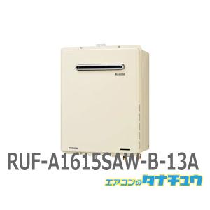Rinnai ガスふろ給湯器 RUF-A1615SAW(B) 都市ガス 楽天市場】リンナイ ruf－a1615saw(b) 16号 都市ガスの通販