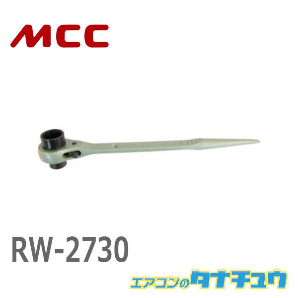 MCC RW-2730 両口 ラチェットレンチ 27X30 (/RW-2730/)