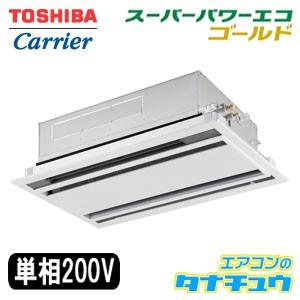 東芝 業務用エアコンの商品一覧 業務 産業用 Diy 工具 通販 Yahoo ショッピング