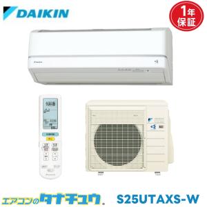 ダイキン（DAIKIN） エアコン 10畳用 S28TTAXS-W 2016年モデル 