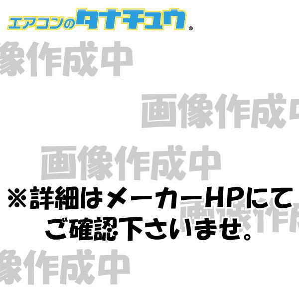 エアコン 12畳用 S36YTEV-W ダイキン 200V 2021年型 (受発注エアコン) (/S...