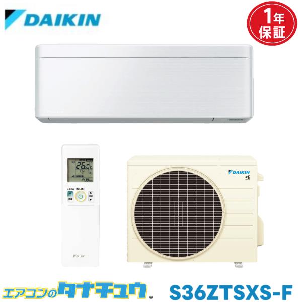エアコン 12畳用 S36ZTSXS-F ダイキン risora 2022年モデル (取り寄せ品) ...