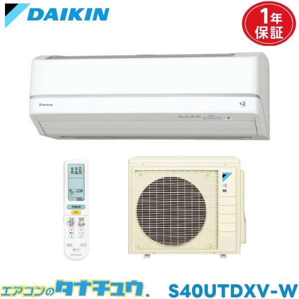 エアコン 14畳 S40UTDXV-W ダイキン スゴ暖 ホワイト  2017年モデル (取り寄せ品...