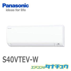 エアコン 14畳用 S40VTEV-W ダイキン 2018年モデル (受発注エアコン) (/S40VTEV-W/)｜tanachu