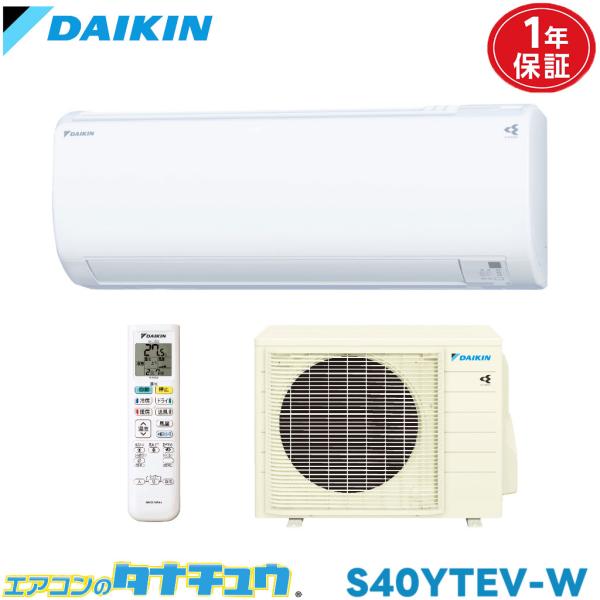 エアコン 14畳 S40YTEV ダイキン    2021年モデル (取り寄せ品) (/S40YTE...